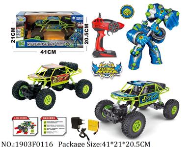 Remote Control Toys