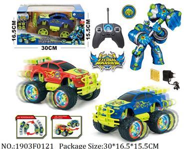 Remote Control Toys