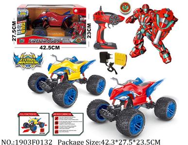 1903F0132 - Remote Control Toys