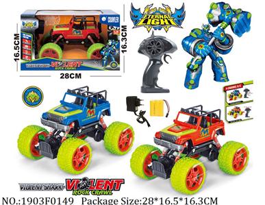 1903F0149 - Remote Control Toys