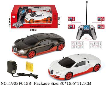 1903F0158 - Remote Control Toys