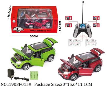 1903F0159 - Remote Control Toys