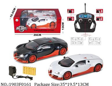 1903F0161 - Remote Control Toys