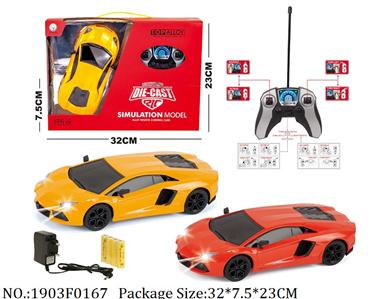 Remote Control Toys