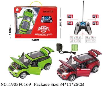 Remote Control Toys