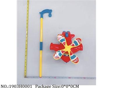 1903H0001 - Pull Line Toys