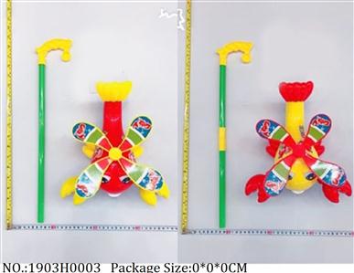 1903H0003 - Pull Line Toys