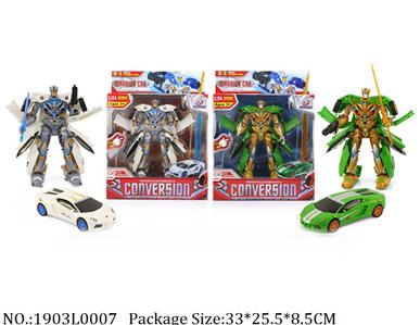 1903L0007 - Transformer Toys