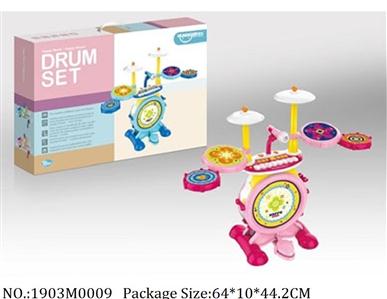 1903M0009 - Music Toys