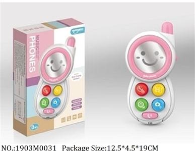 1903M0031 - Music Toys