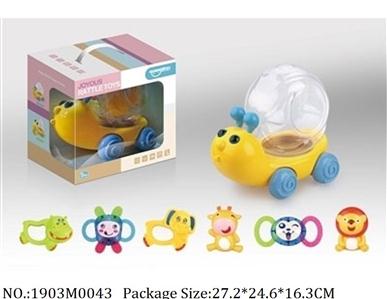 1903M0043 - Music Toys