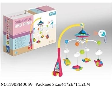 1903M0059 - Music Toys