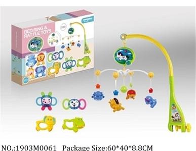 1903M0061 - Music Toys