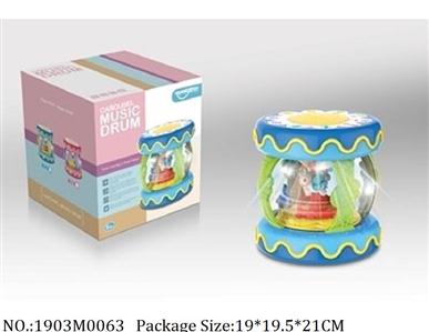 1903M0063 - Music Toys