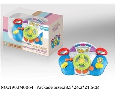 1903M0064 - Music Toys