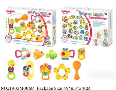 1903M0068 - Music Toys