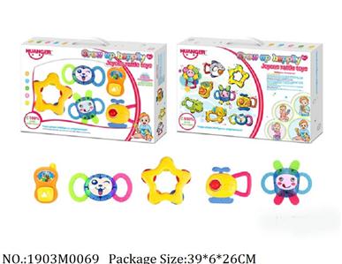 1903M0069 - Music Toys