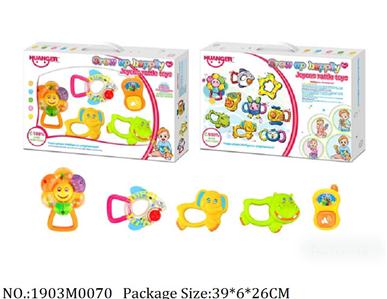 1903M0070 - Music Toys