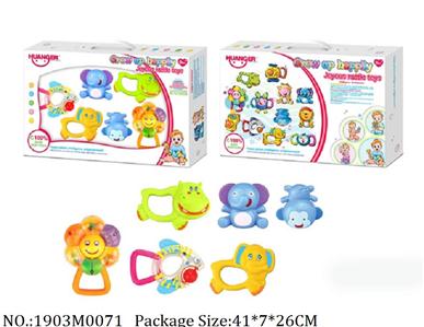 1903M0071 - Music Toys