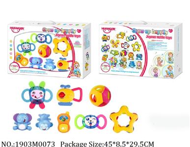 1903M0073 - Music Toys