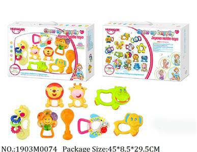 1903M0074 - Music Toys