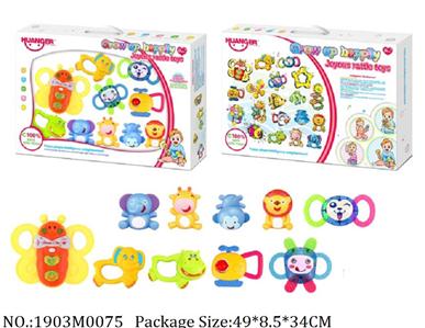 1903M0075 - Music Toys