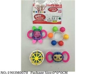 1903M0078 - Music Toys