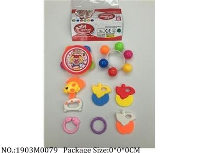 1903M0079 - Music Toys