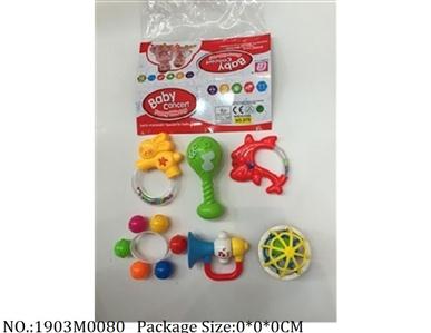 1903M0080 - Music Toys