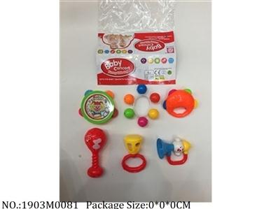 1903M0081 - Music Toys