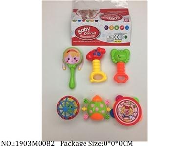 1903M0082 - Music Toys