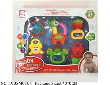 1903M0104 - Music Toys