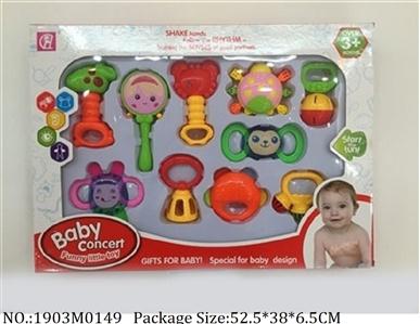 1903M0149 - Music Toys