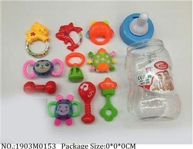 1903M0153 - Music Toys