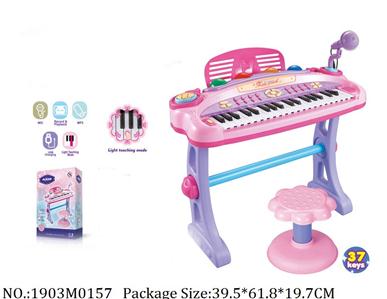 1903M0157 - Music Toys