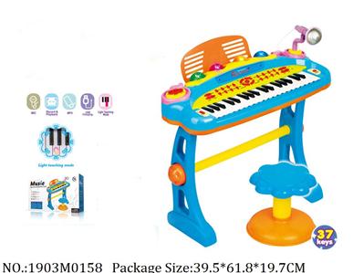 1903M0158 - Music Toys