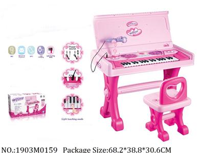 1903M0159 - Music Toys