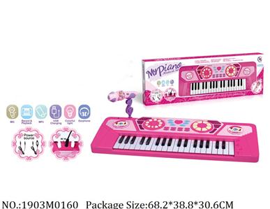 1903M0160 - Music Toys