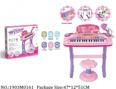 1903M0161 - Music Toys