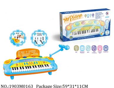 1903M0163 - Music Toys