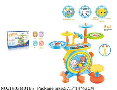 1903M0165 - Music Toys