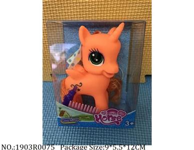 1903R0075 - Vinyl Toys