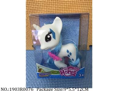 1903R0076 - Vinyl Toys