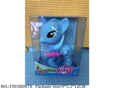 1903R0078 - Vinyl Toys