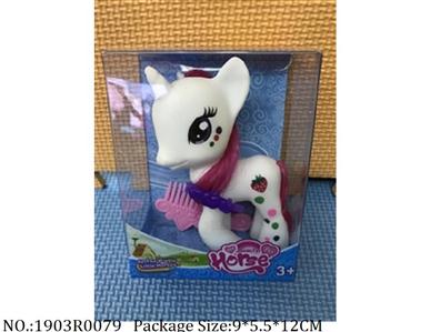 1903R0079 - Vinyl Toys