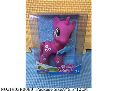 1903R0080 - Vinyl Toys