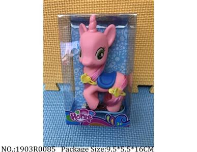 1903R0085 - Vinyl Toys