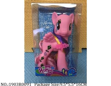 1903R0091 - Vinyl Toys