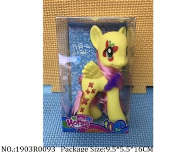 1903R0093 - Vinyl Toys