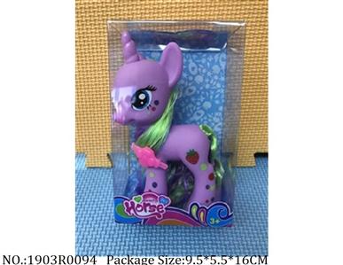 1903R0094 - Vinyl Toys